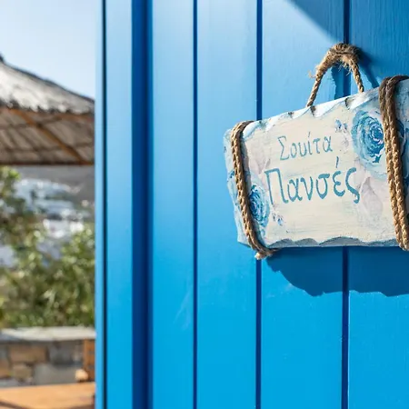 Sunrock - Pansy 3* Naxos City